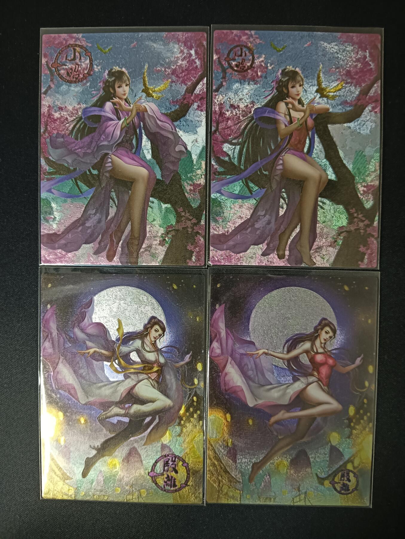 花开卡拍第46期（11月9号周日截拍，品控勿拍!!!拍品不寄存，运费5元，自制卡难免瑕疵，可能存在轻微撞角爆边等出厂瑕疵，品控介意勿拍！） 新绣卡牌 倚天屠龙记-殷离、小昭 二渐变 粗闪