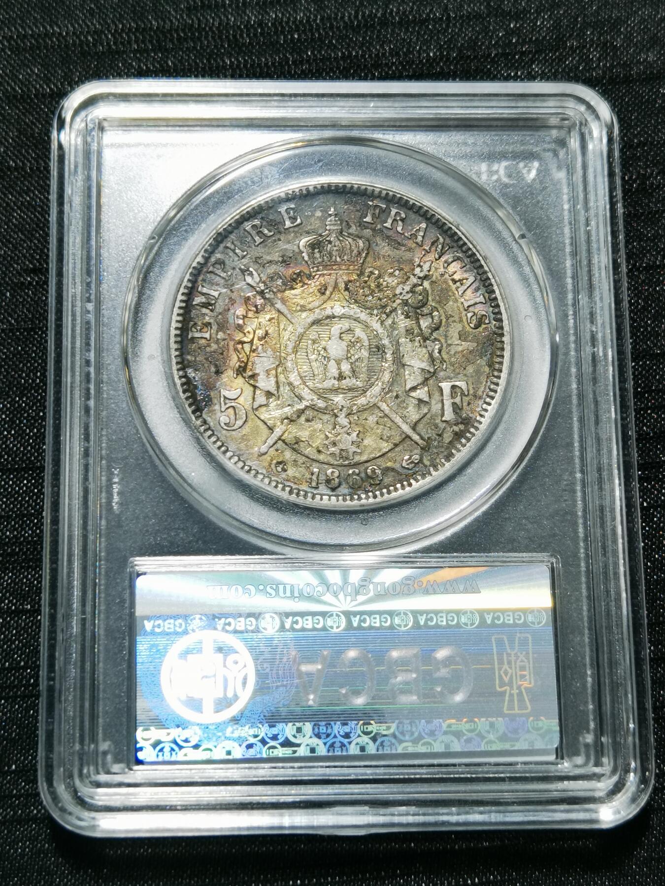 天下钱庄专场欢迎参拍