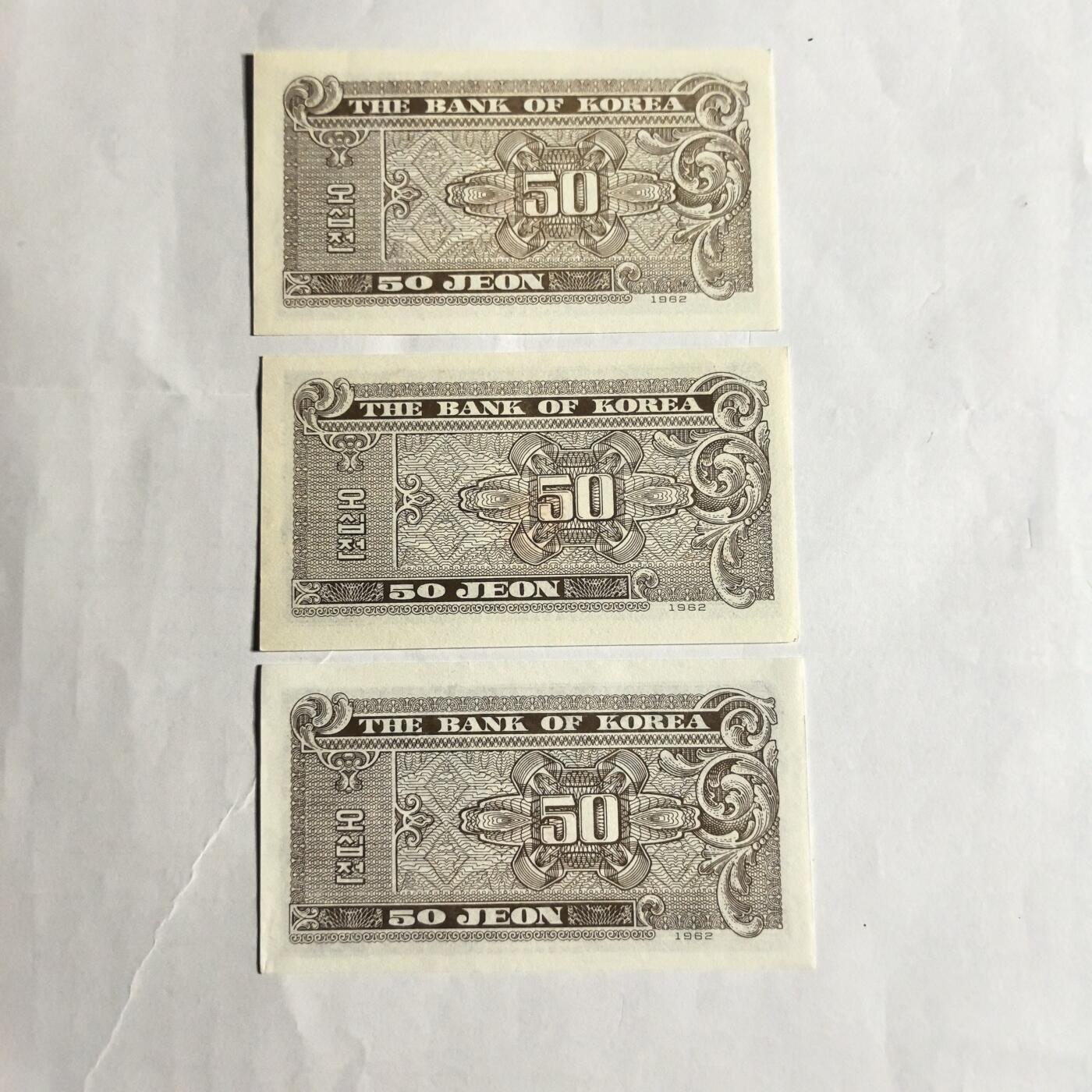 各国外币第98期 大部分全新