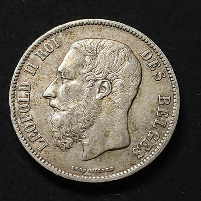 【全场包邮】纯粹捡漏拍475场（免费代拍第12场） - 比利时1871年利奥波德二世5法郎克朗型大银币