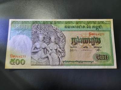 11月9号晚上8点 外国纸币自动截拍第54场 - 柬埔寨 1958-70年 500瑞尔 双奶 新品有黄斑