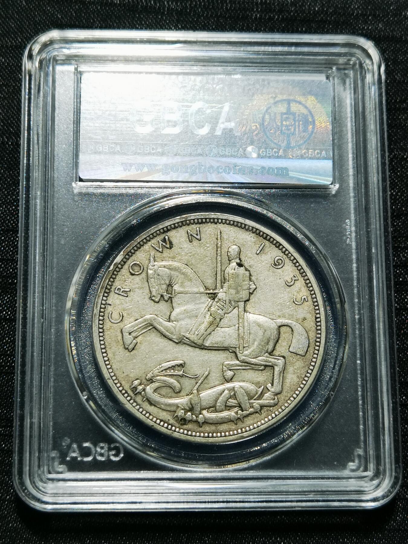 天下钱庄专场欢迎参拍