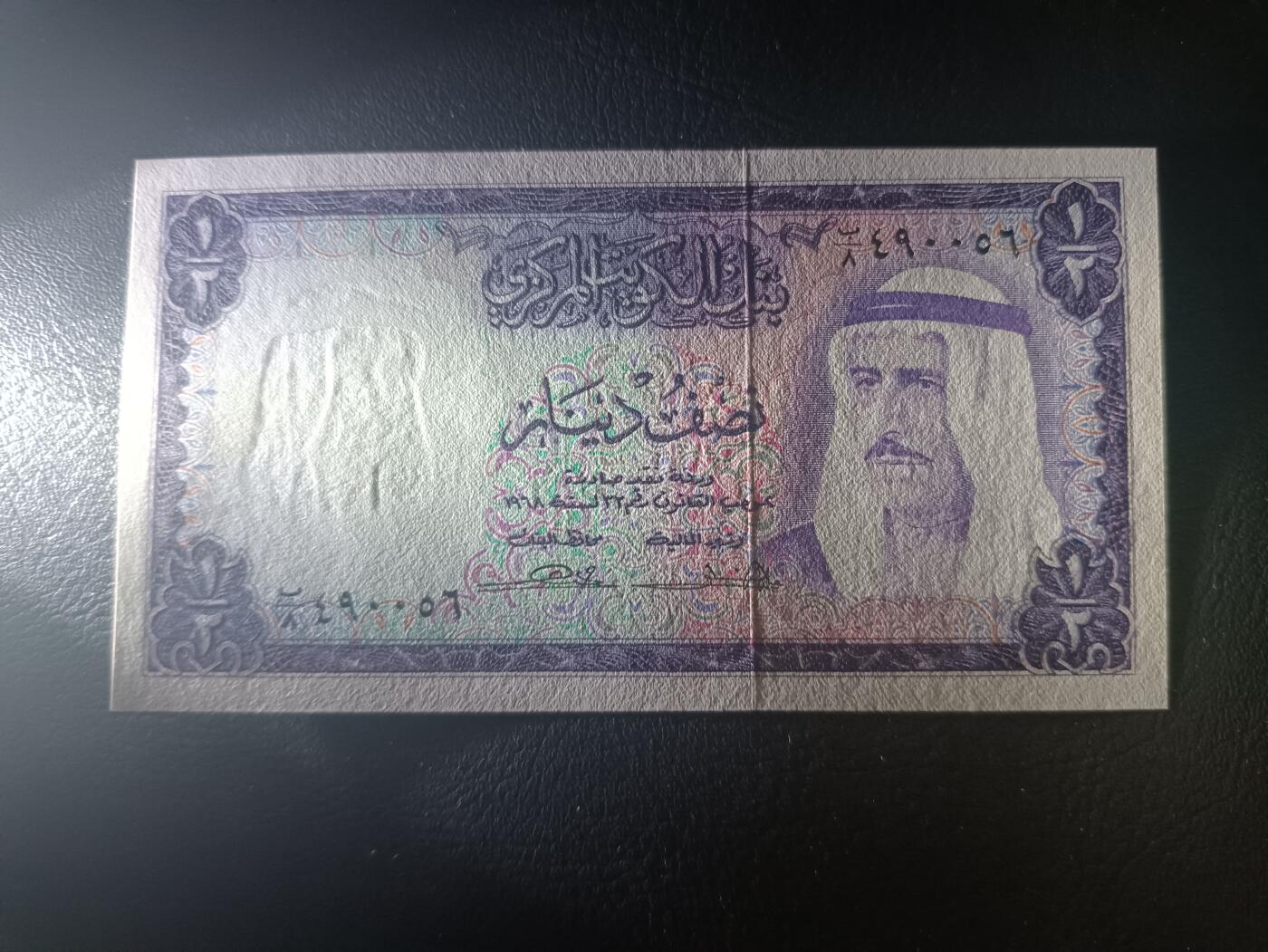 2025十一月第二期，总第200期 科威特1968版1/2第纳尔UNC，时任埃米尔萨巴赫三世和王宫