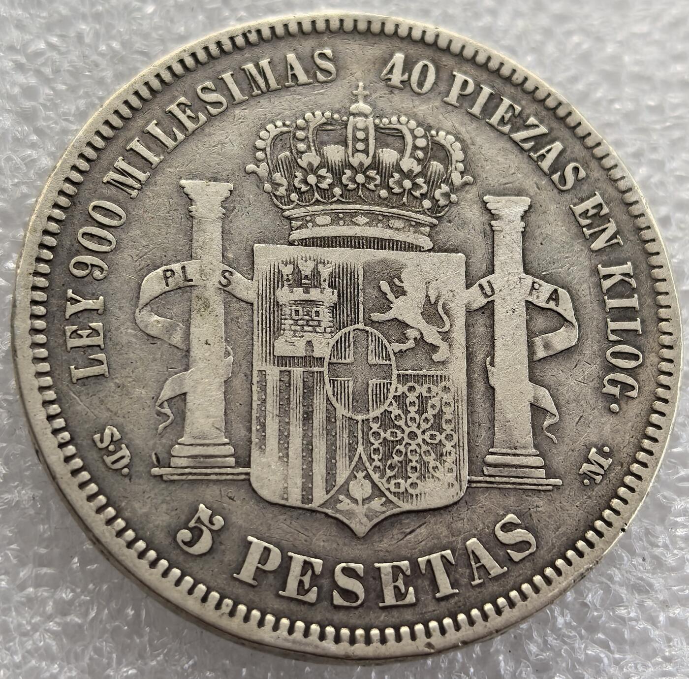  外国优质老铜币银币，周六九点倒数截拍，满百包邮，可寄存半年，喜欢朋友微信扫描二维码可直接参拍 西班牙1871（71）年5比塞塔大银币