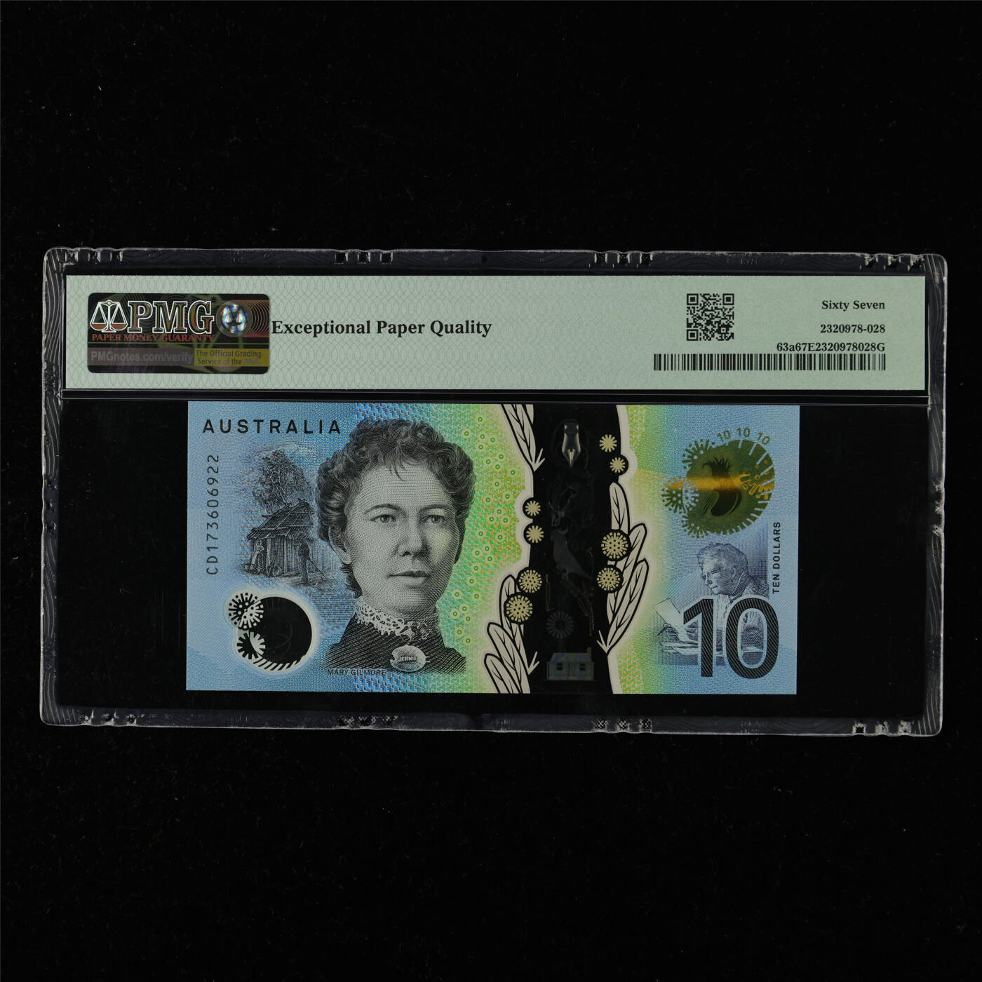 【亘邦集藏】第215期拍卖