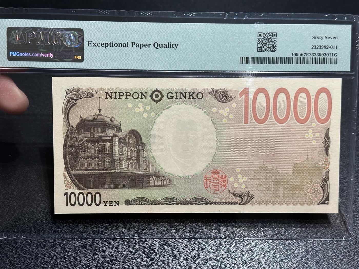 《外钞收藏家》第五百八十二期（精品场）（本平台长期征集拍品、欢迎藏友们联系合作）