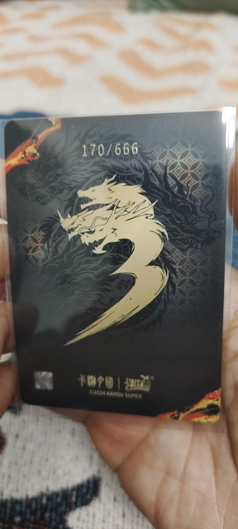 秋原瞳的小店第二十八期（持续收拍，深夜入冬的稀雨，总是静寂的……） 卡游三国龙年礼盒170/666周瑜限编