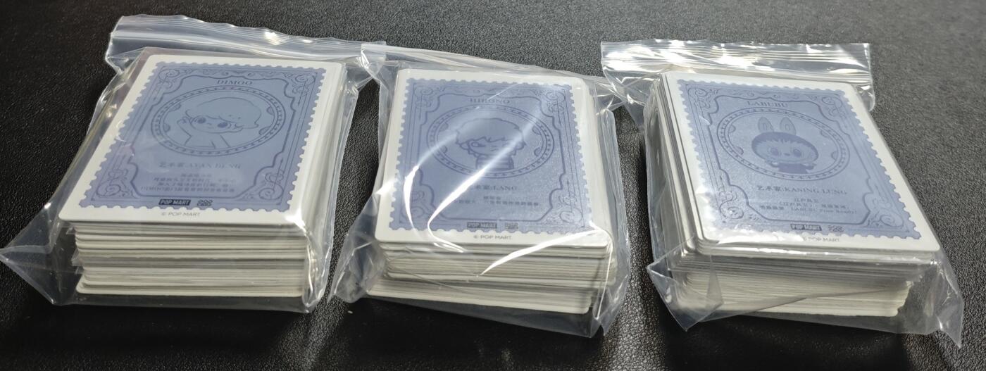 天玑星卡拍第135期《11.6周四截拍》持续收拍收评中 满赠卡需备注 泡泡玛特 三包