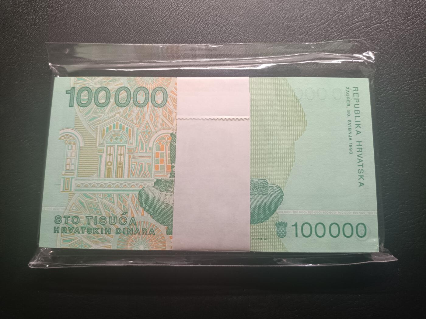 2025十一月第二期，总第200期 【雨】克罗地亚1993版100000第纳尔UNC批量整刀