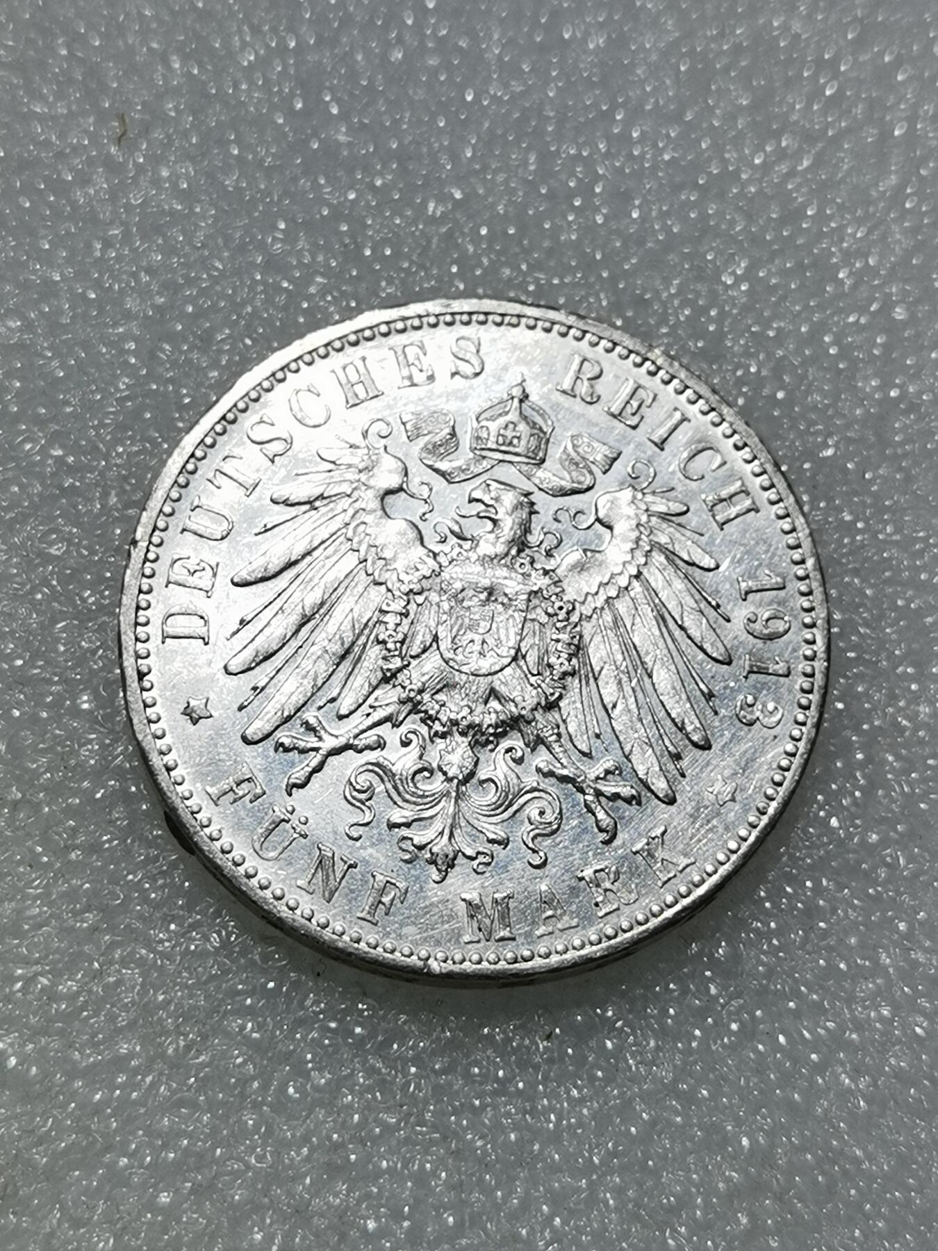 天下钱庄专场欢迎参拍 德国符腾堡5马克银币