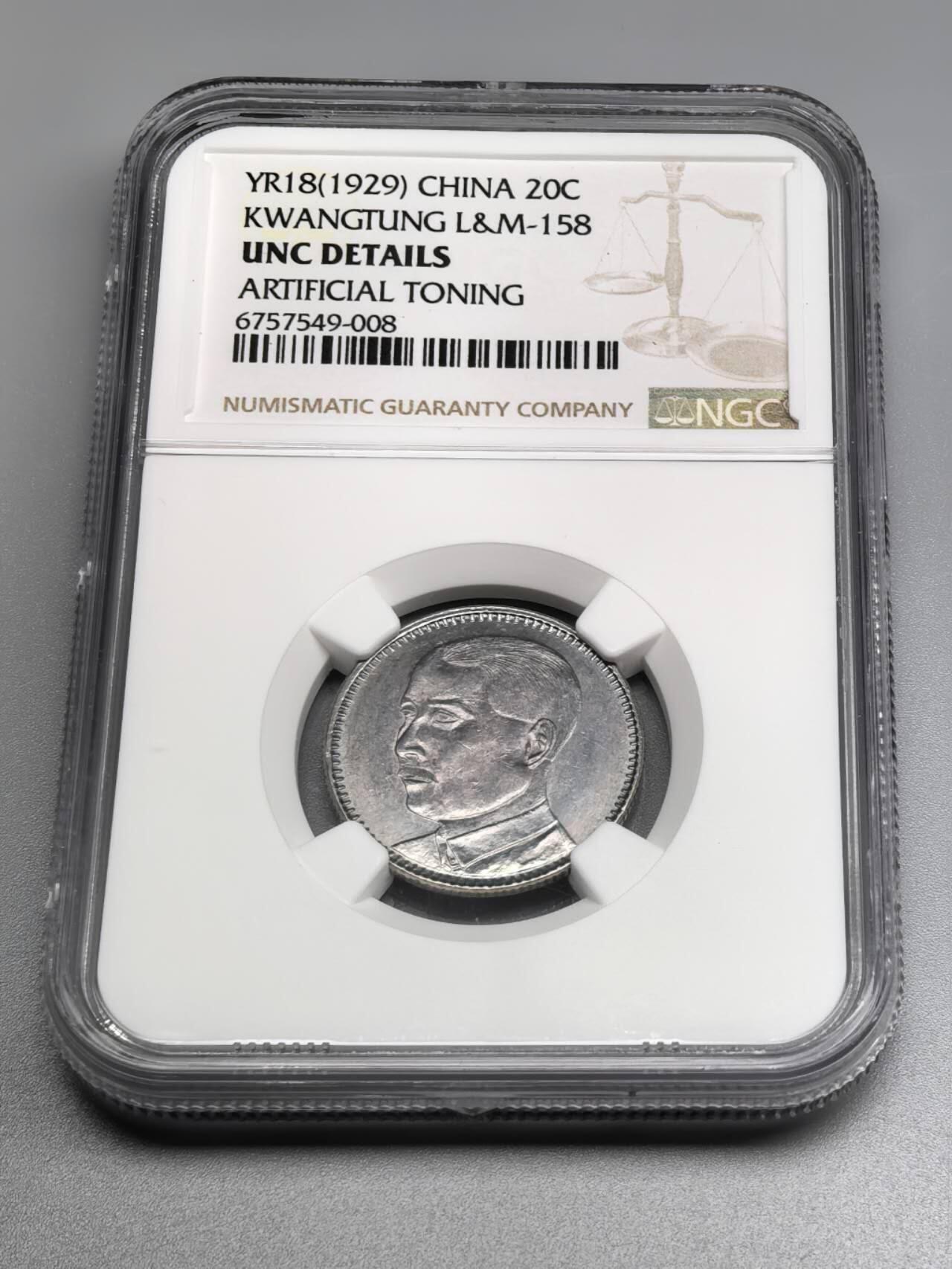 小驴勋章奖章收藏11月8日周六晚6点拍卖（珍爱和平，收藏战争，铭记历史，勿忘国耻，忠党爱国。有偿代拍，送拍规则在简介最后，参拍须阅读规则后再参拍，关系到运费包装发货时效真假辨别等关键信息，拍卖时不再发原图，看大图店主微信码在最后拍品里） 广东二豪NGC评级