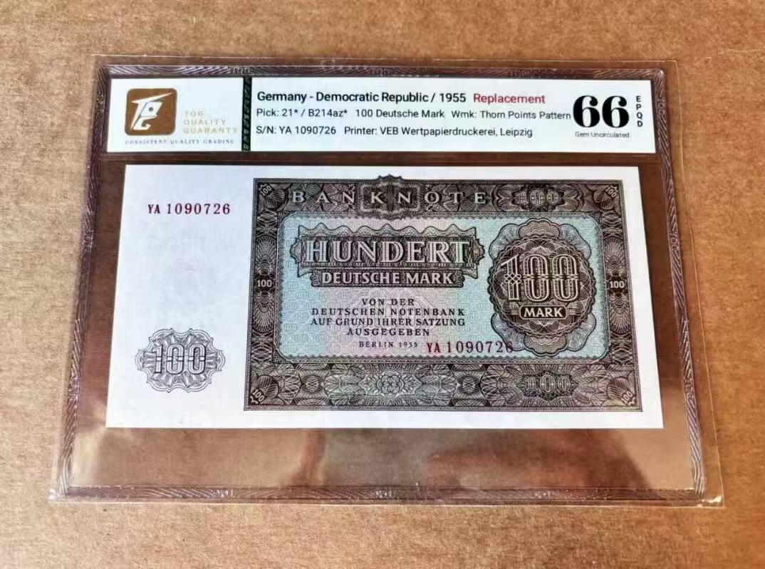 【礼羽收藏】🌏世界钱币拍卖第110期