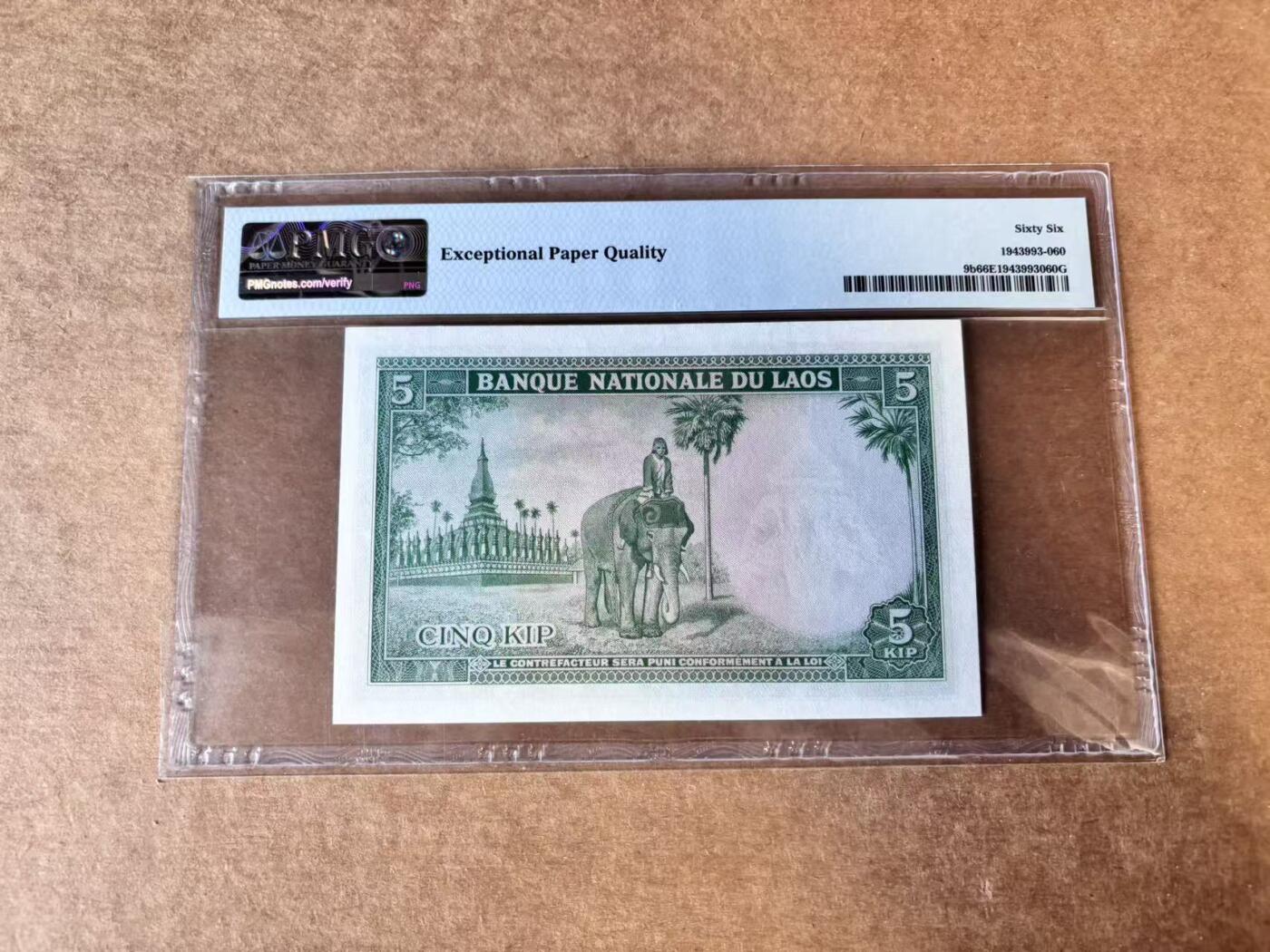 【Blue Auction】世界纸币精拍第747期——18级TOP拍卖/信誉/品质/专业/高效💫