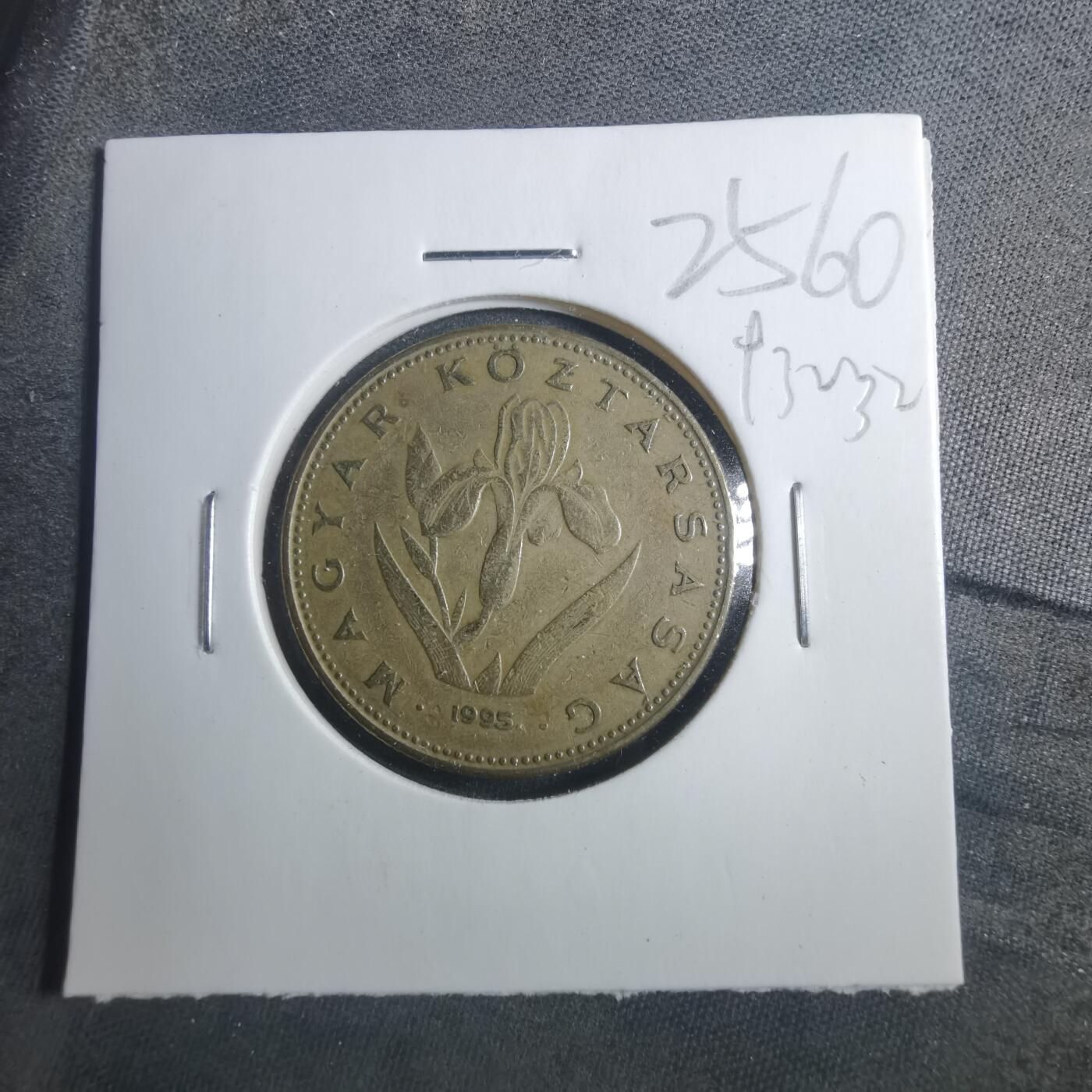 沼泽如烟--第893场 匈牙利1995年20福林