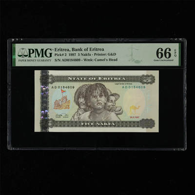 【亘邦集藏】第216期拍卖 - 1997年 厄立特里亚5纳克法 PMG 66EPQ AD0184609