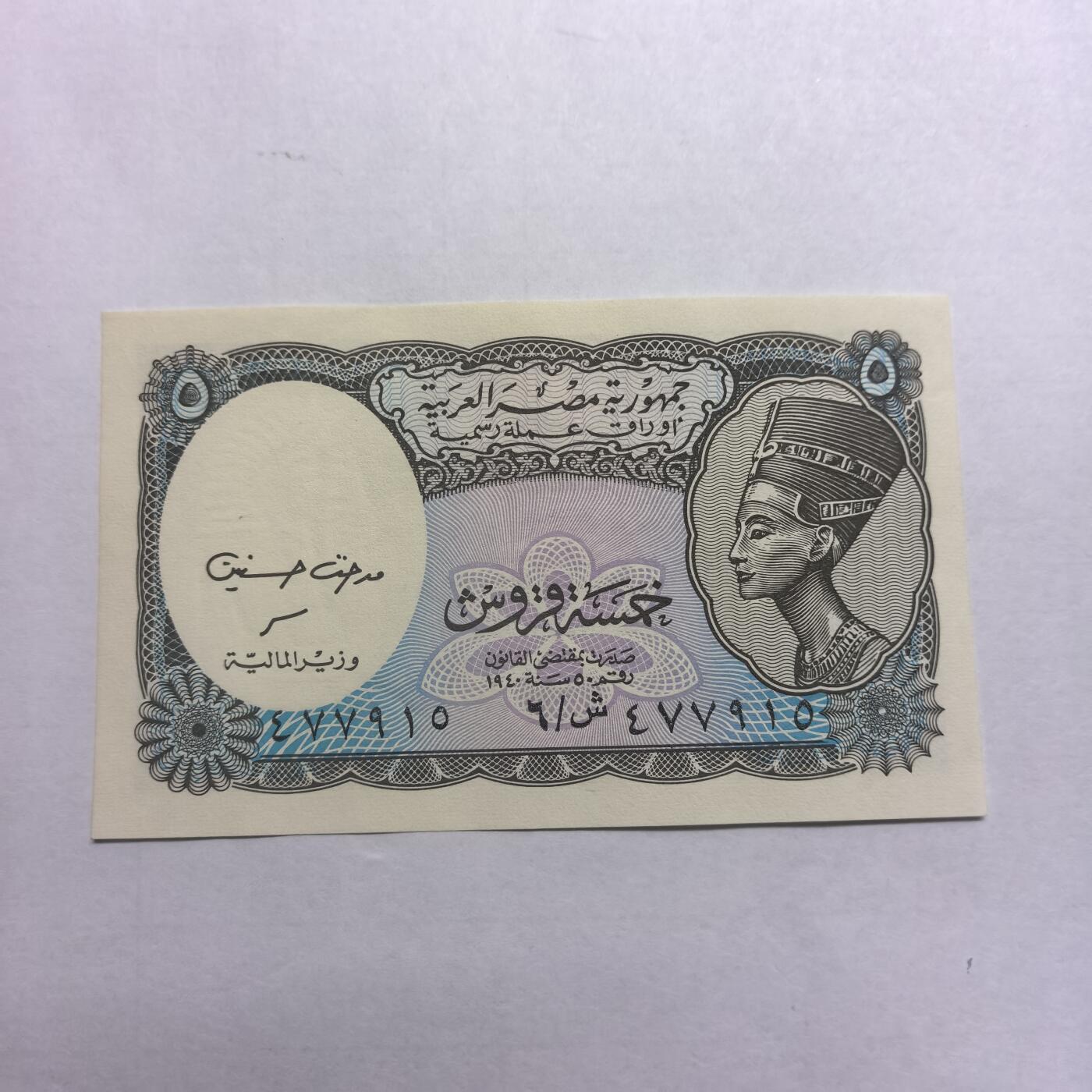 各国外币第98期 大部分全新