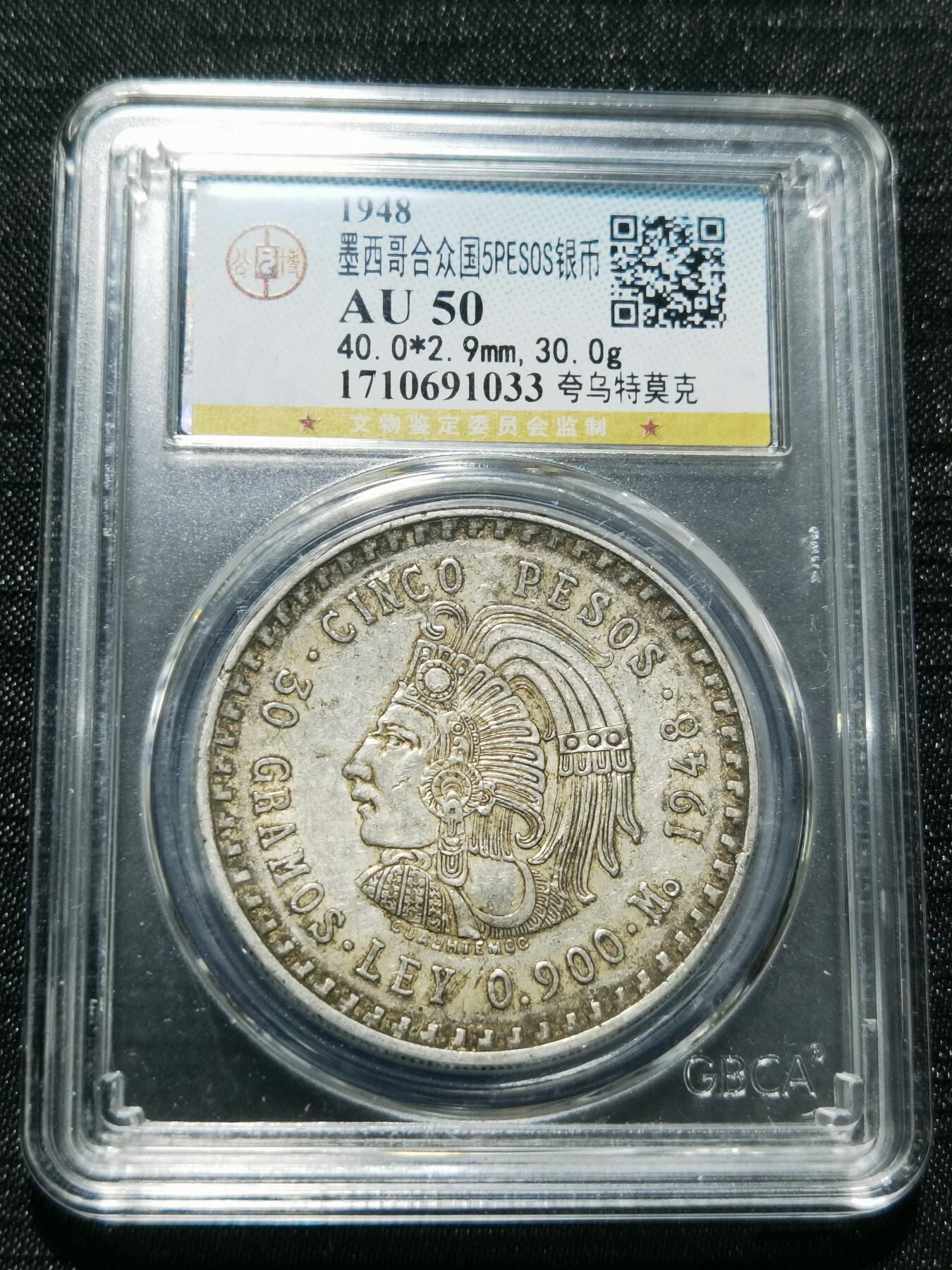 天下钱庄专场欢迎参拍