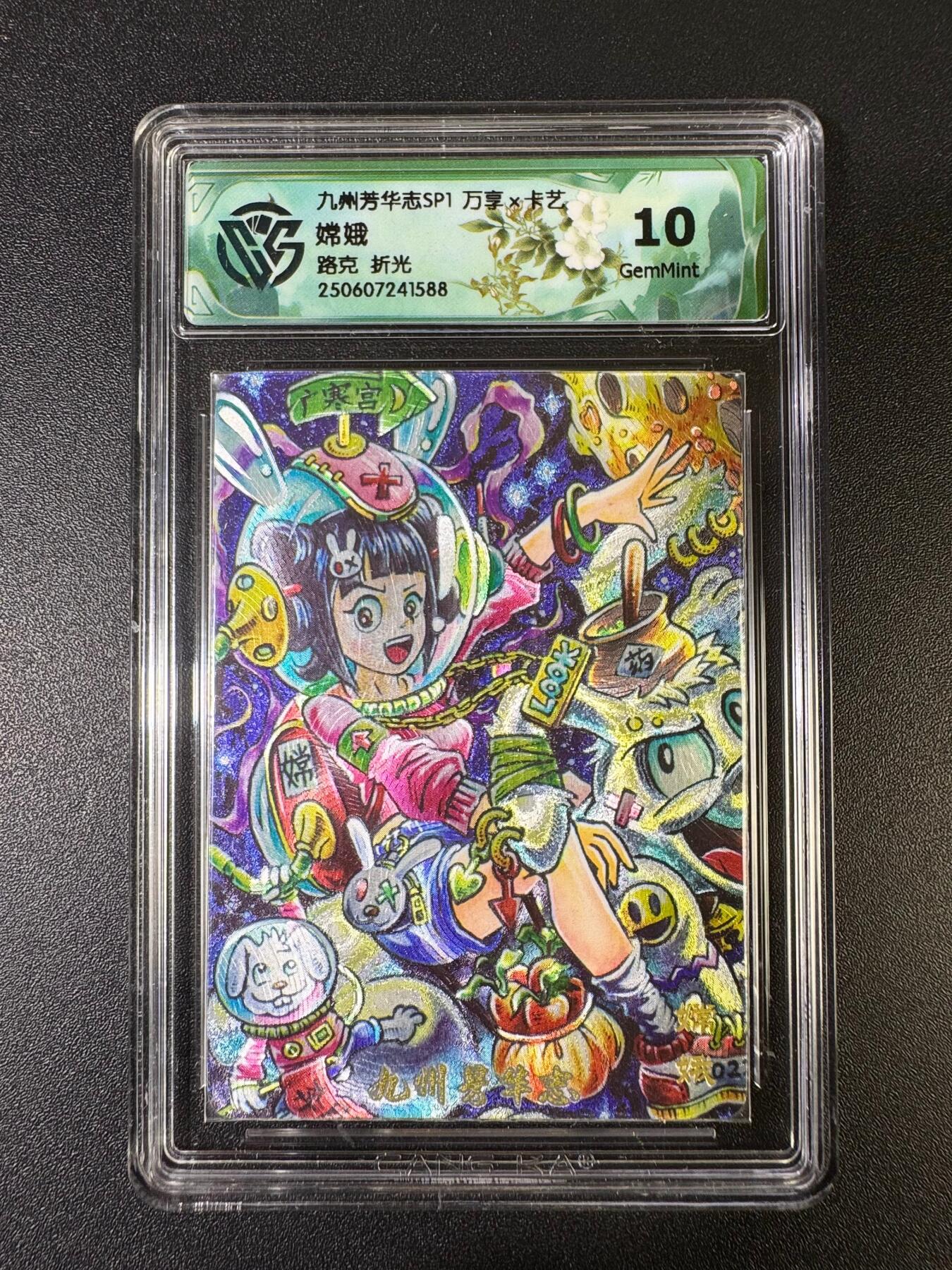 NO.15 好又多金牌大场，双11狂欢继续！每周一站式配齐，方便凑单！（周6晚8点截拍，卖家送拍0抽成！） 万享 芳华志 路克 嫦娥 折光 10G