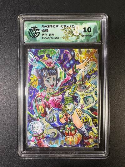 NO.15 好又多金牌大场，双11狂欢继续！每周一站式配齐，方便凑单！（周6晚8点截拍，卖家送拍0抽成！） - 万享 芳华志 路克 嫦娥 折光 10G