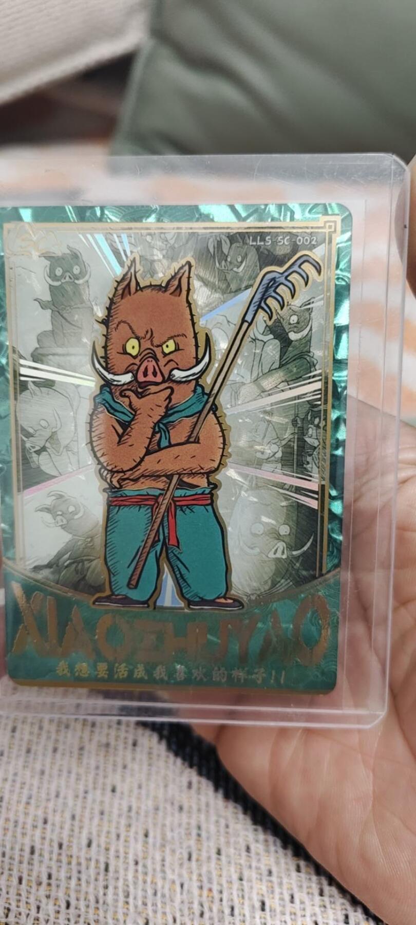 秋原瞳的小店第二十八期（持续收拍，深夜入冬的稀雨，总是静寂的……） 卡游浪浪山sc——猪猪侠