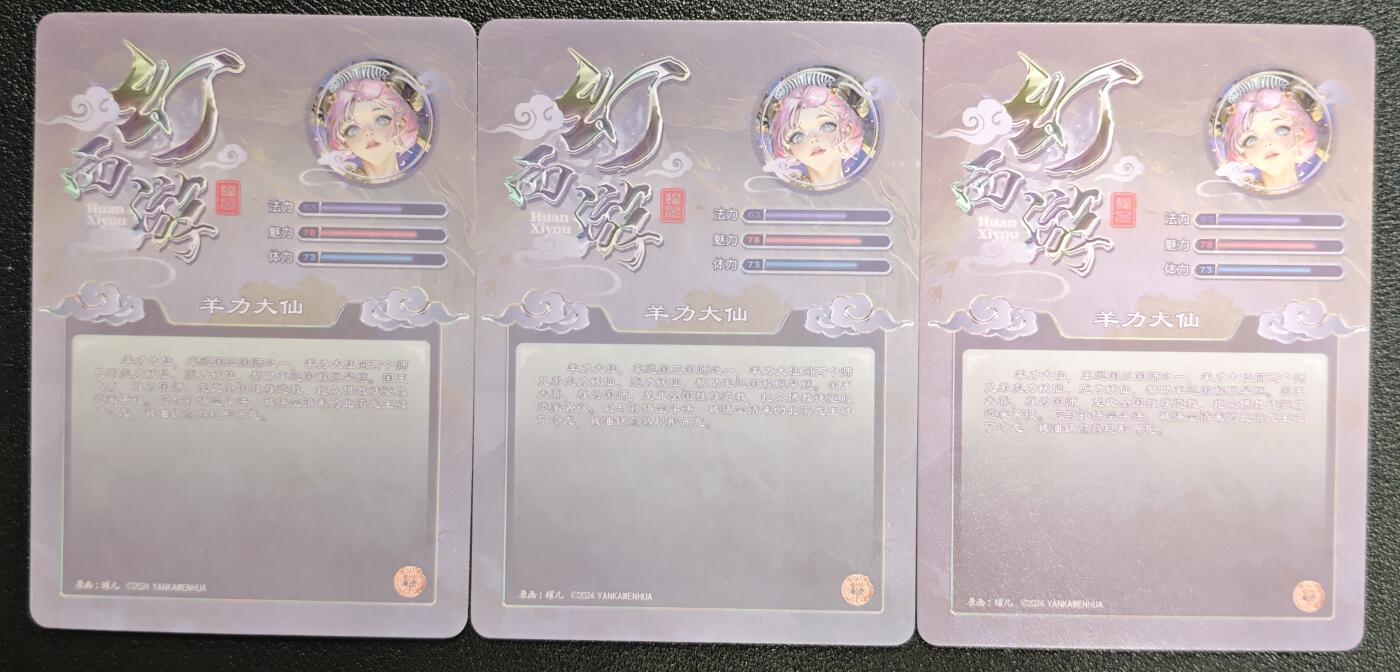 天玑星卡拍第136期《11.10周一截拍》持续收拍收评中 满赠卡需备注