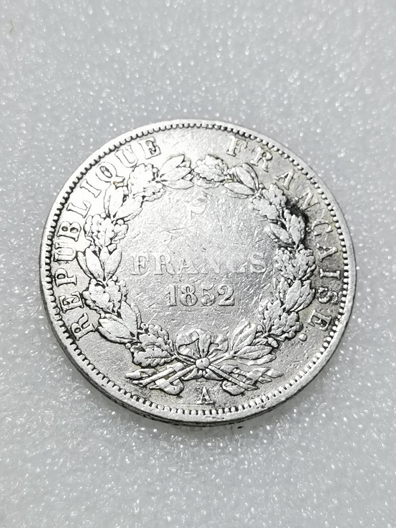 天下钱庄专场欢迎参拍 法国拿破仑三世无冠版银币