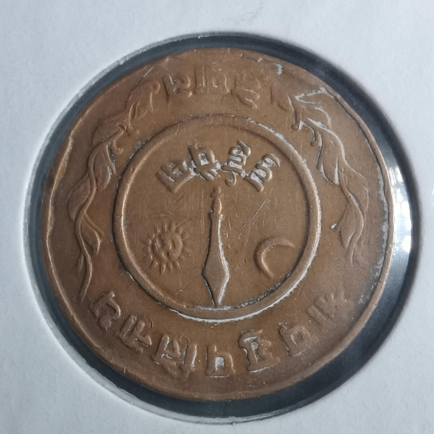 沼泽如烟--第893场 尼泊尔