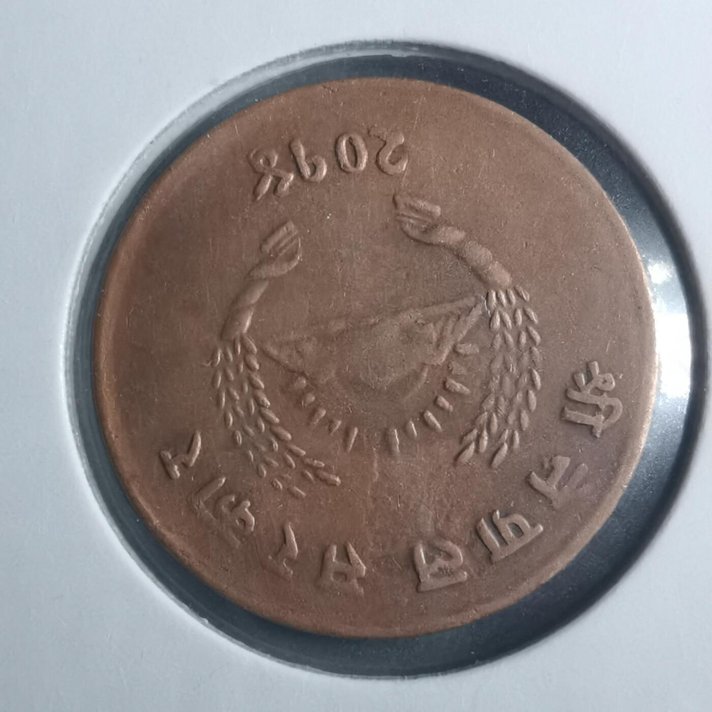 沼泽如烟--第893场 尼泊尔