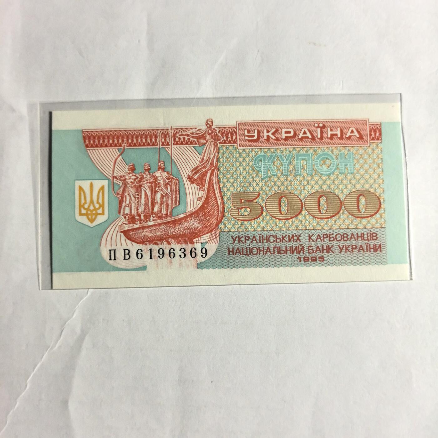 各国外币第98期 大部分全新