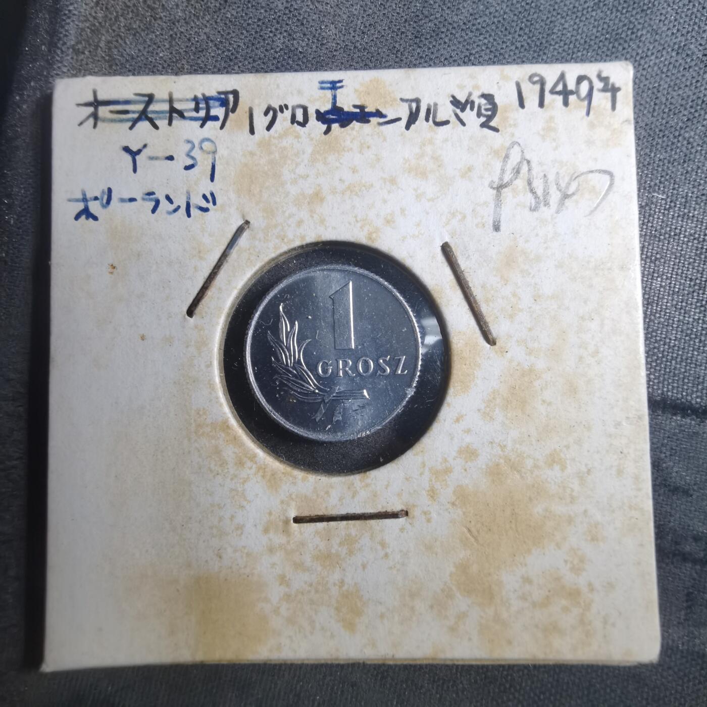 沼泽如烟--第893场