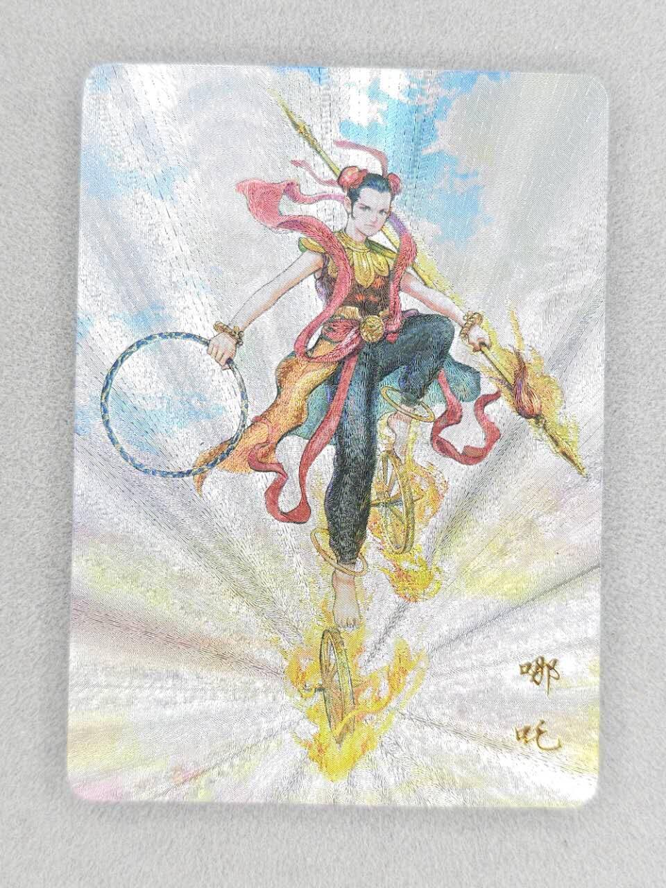 龙虎卡牌第六二场 百里霸场 （无佣金，周六结拍，欢迎送拍） 粗闪卡 百里 周胜-哪吒