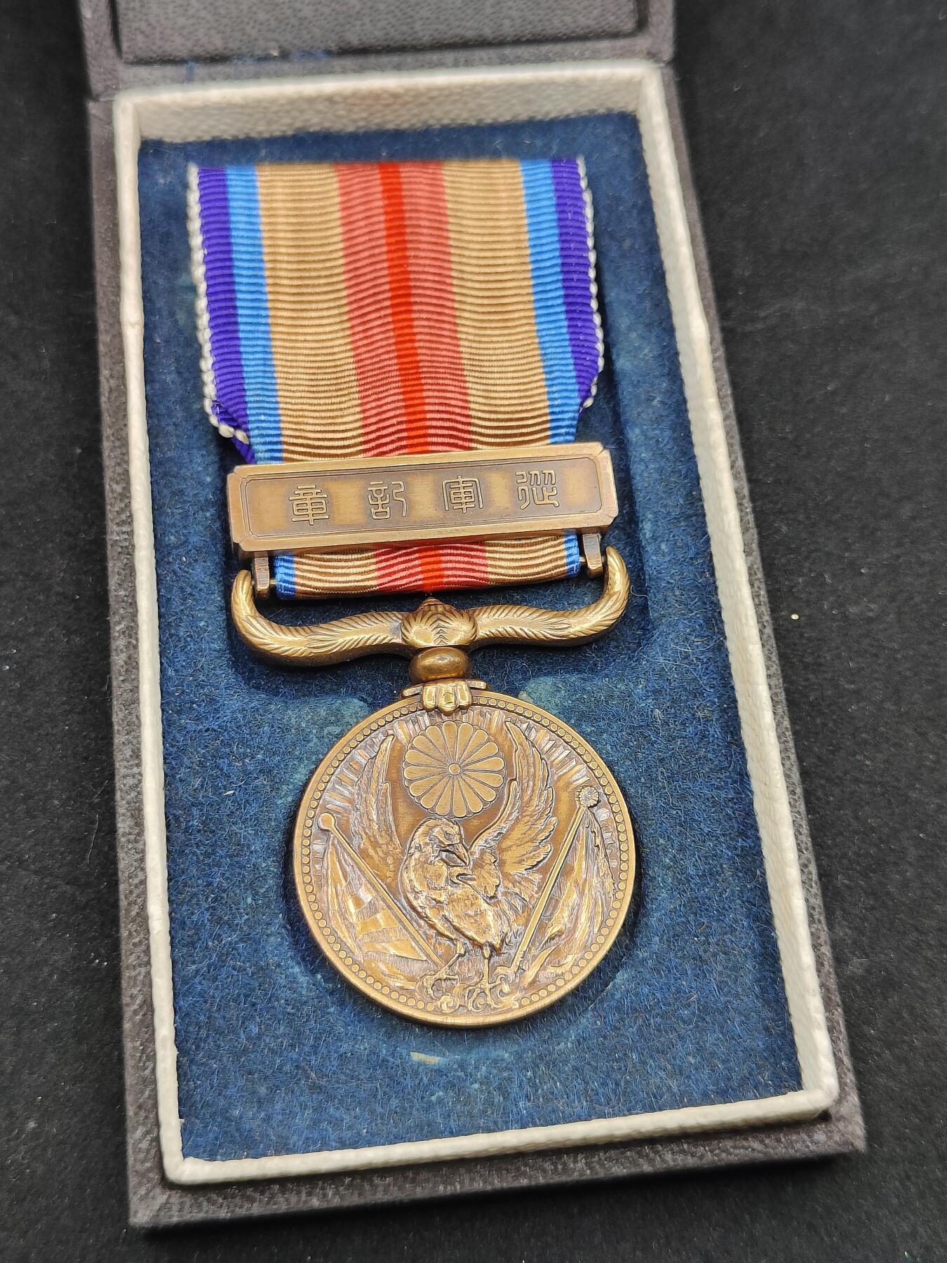 0元起拍勋章 第308期 咸鱼国勋章拍卖专场 11月7日（周日）下午6：00开始