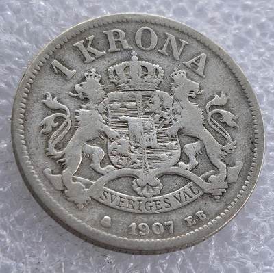  外国优质老铜币银币，周六九点倒数截拍，满百包邮，可寄存半年，喜欢朋友微信扫描二维码可直接参拍 - 瑞典1907年1克朗银币