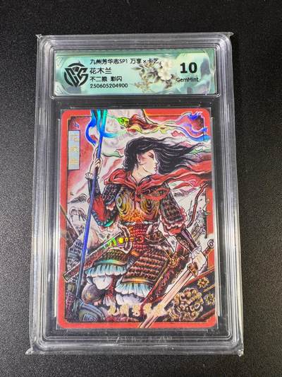 NO.15 好又多金牌大场，双11狂欢继续！每周一站式配齐，方便凑单！（周6晚8点截拍，卖家送拍0抽成！） - 万享 芳华志 不二猿 花木兰 彩闪 10G