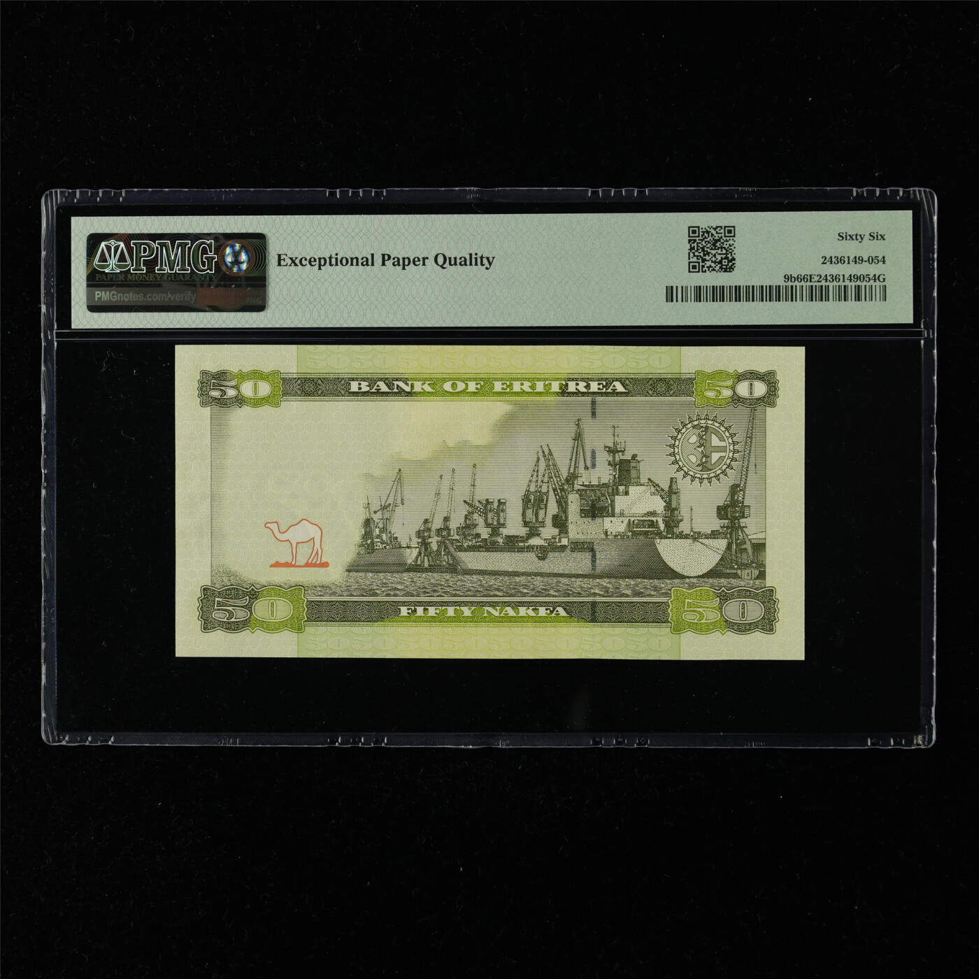 【亘邦集藏】第216期拍卖 2011年 厄立特里亚50纳克法 PMG 66EPQ AM5775054