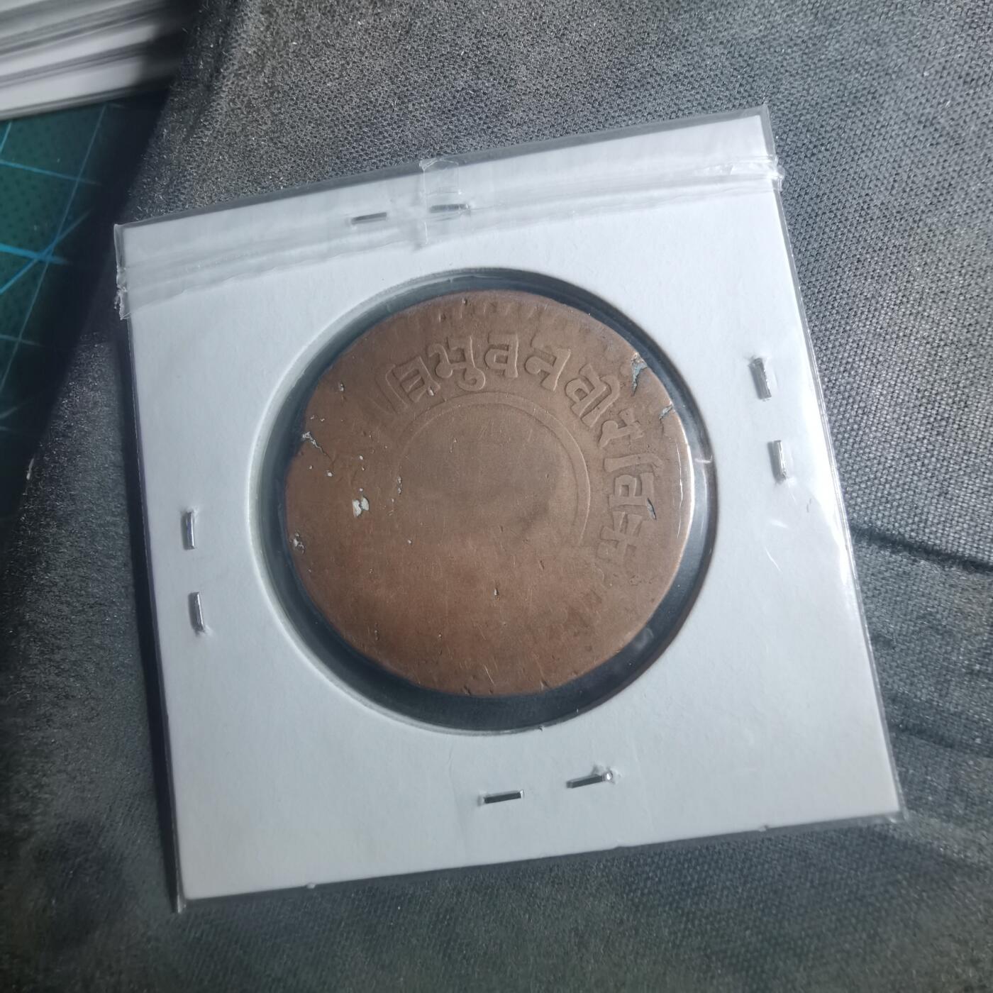 沼泽如烟--第893场 尼泊尔