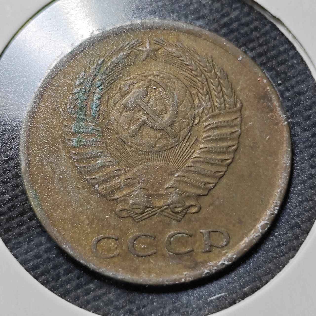 KK钱币收藏小铺  第365场  2月预留时间 周末发货 1970 苏联铜币3戈比