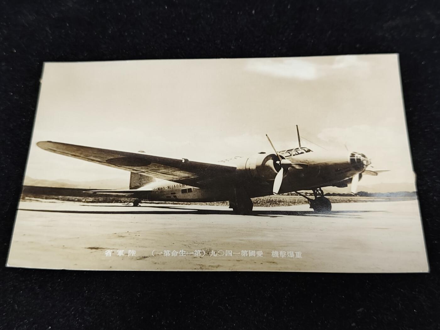 0元起拍勋章 第308期 咸鱼国勋章拍卖专场 11月7日（周日）下午6：00开始