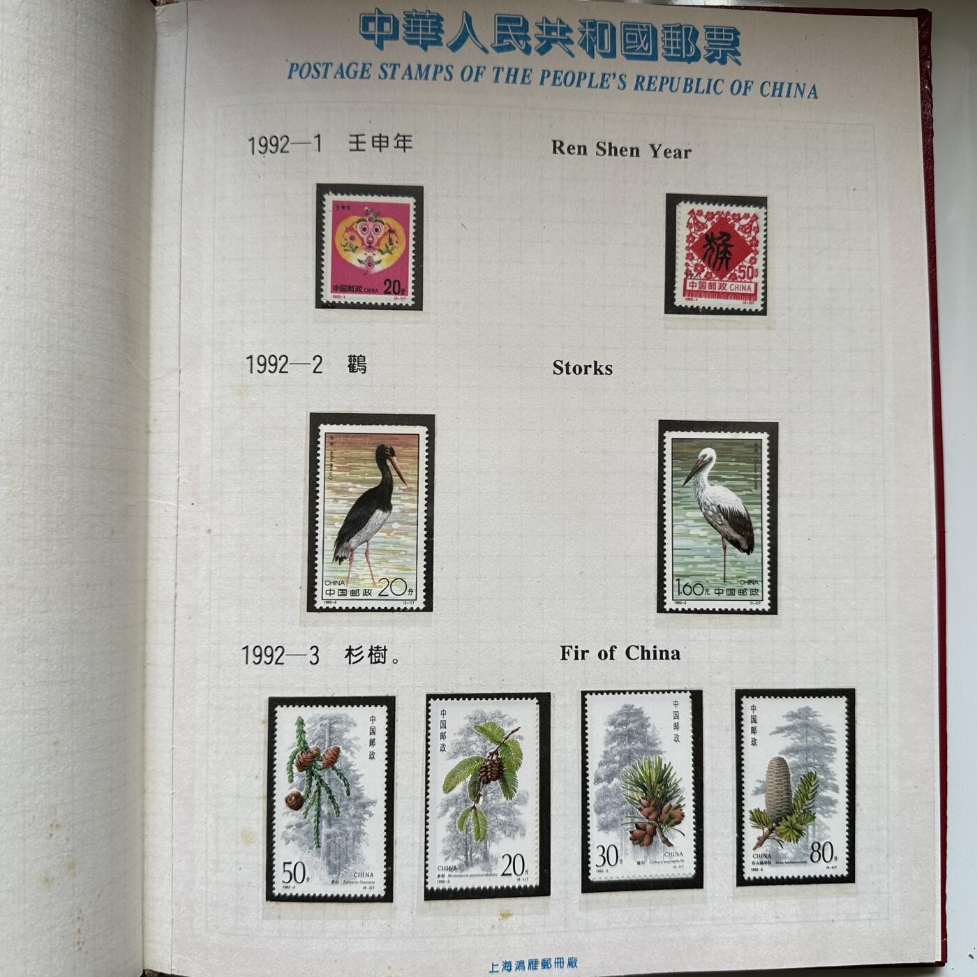 🌹外币初藏🌹🐯2025年第125场  每周二四六晚8️⃣点 接代拍