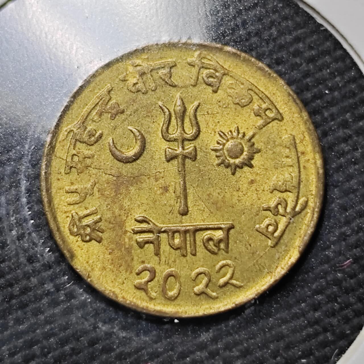 KK钱币收藏小铺  第365场  2月预留时间 周末发货  尼泊尔铜币 好品