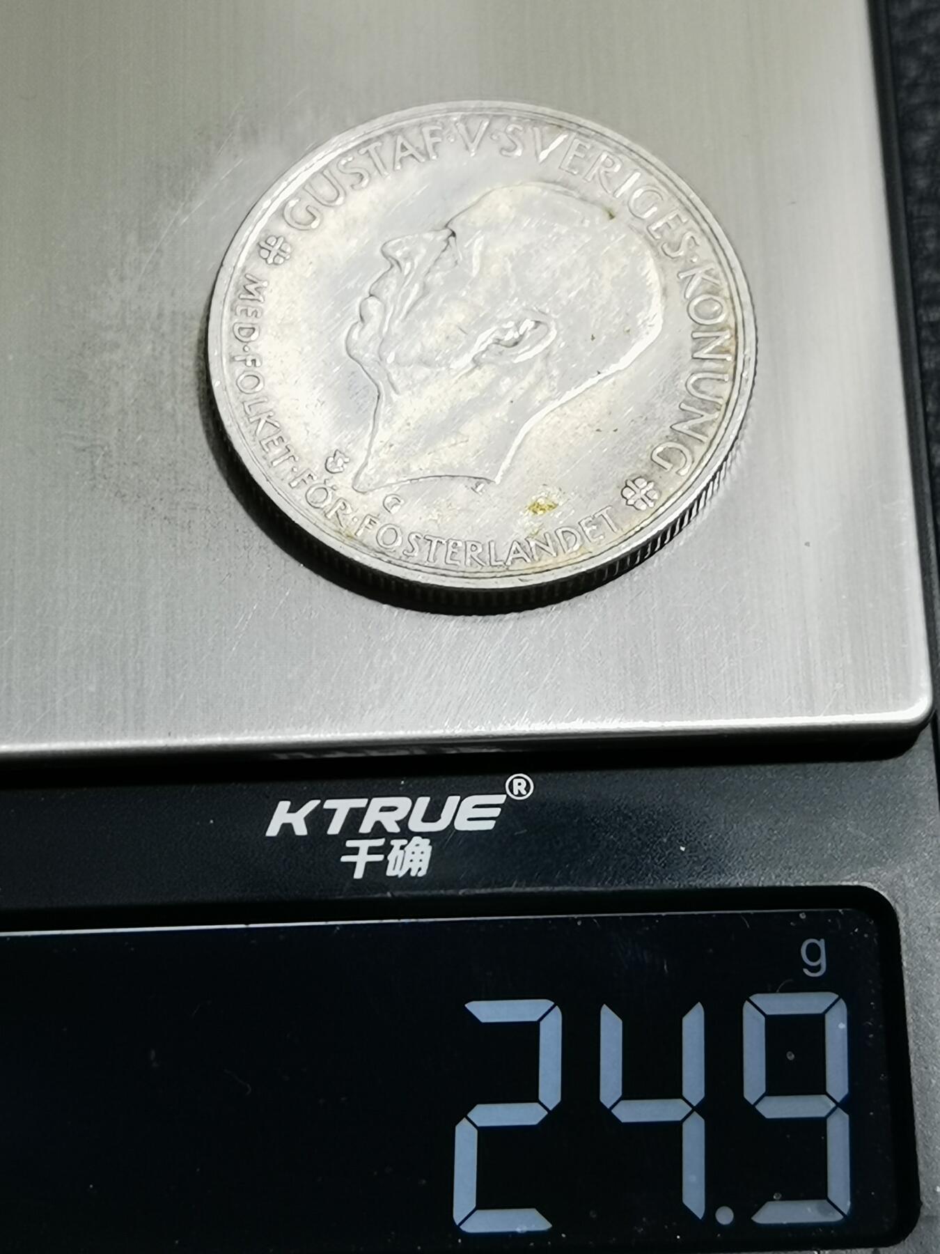 天下钱庄专场欢迎参拍