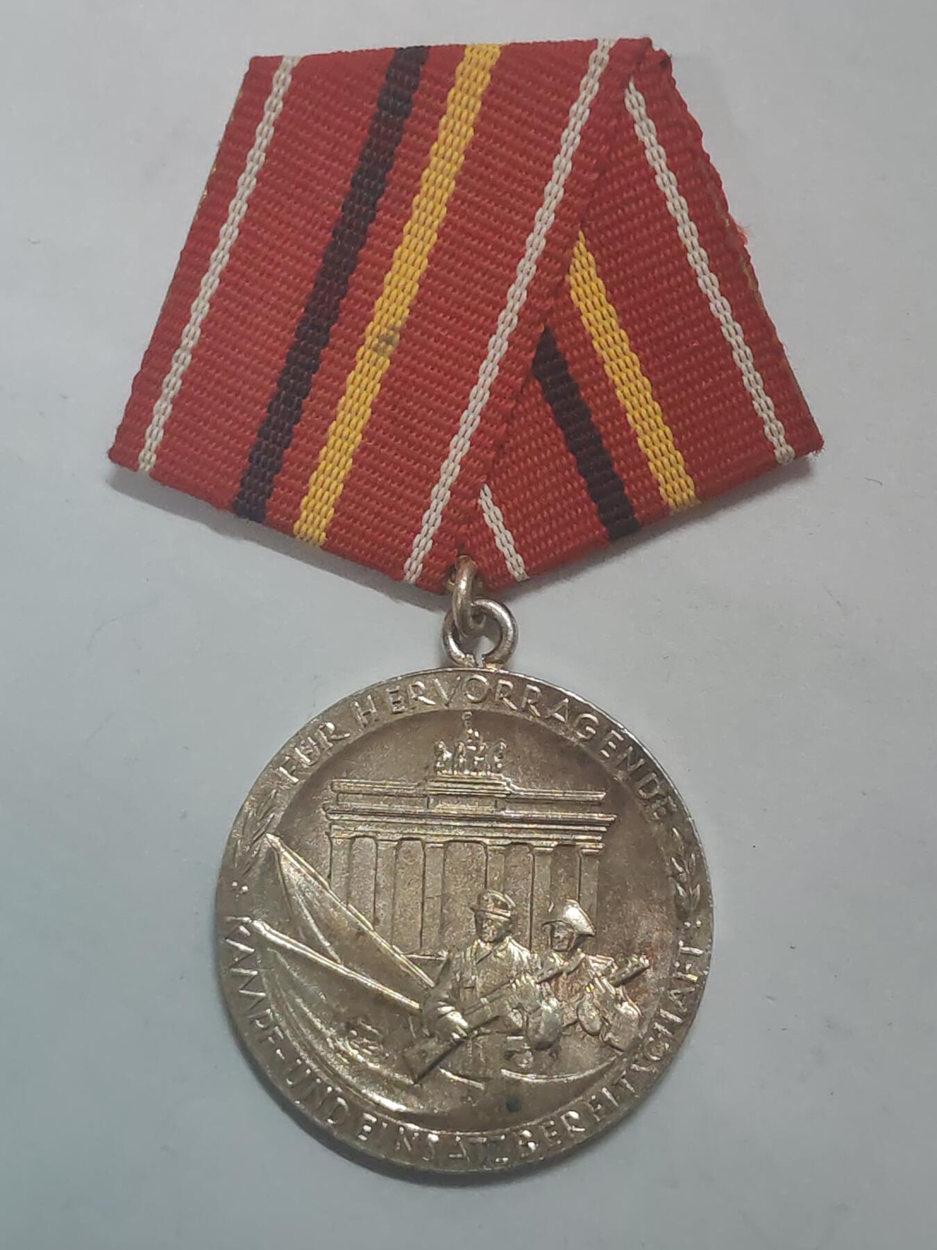 荷兰第128期勋赏拍卖 民主德国银级工战队功绩服务奖章