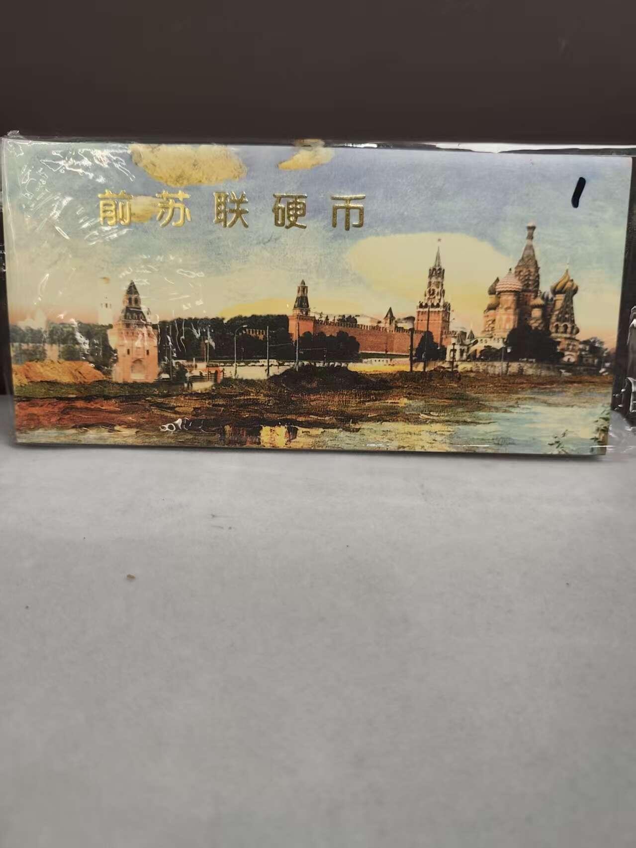 G&W世界散币，银币处理专场（第35场）