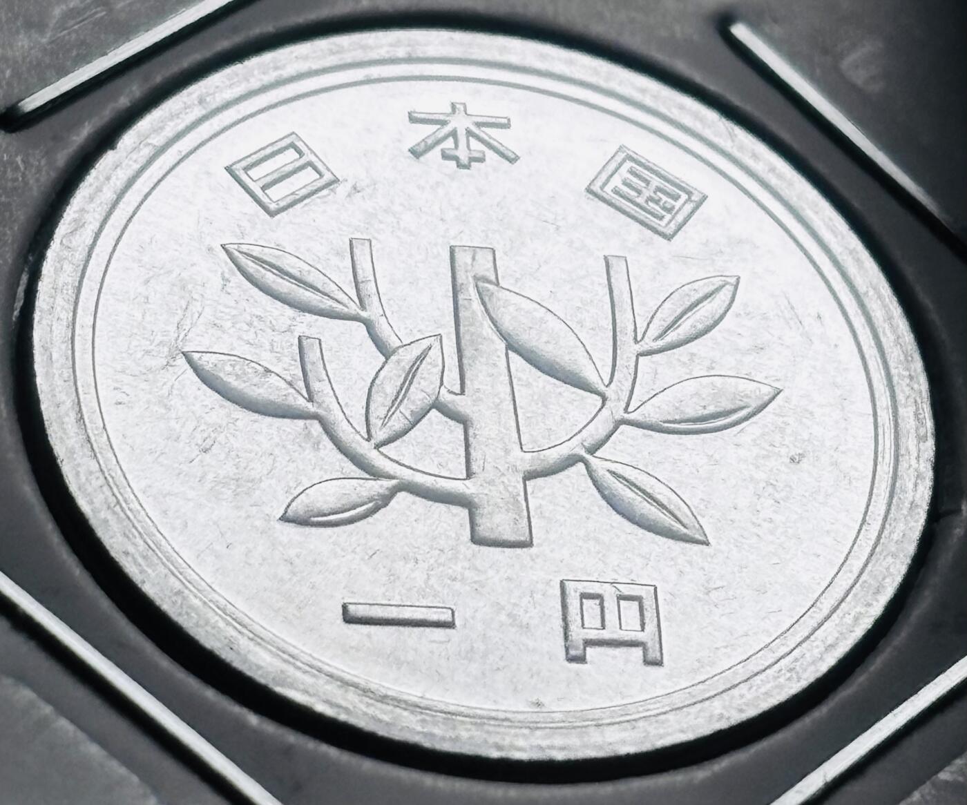 文馨钱币收藏第 279 场，银币，纪念铜章场 长期接收代拍品 原光品相日本昭和 47 年一元