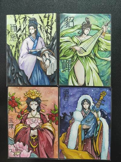 天玑星卡拍第136期《11.10周一截拍》持续收拍收评中 满赠卡需备注 - 【手绘卡】 Rubick 四大美女 手绘卡 四张