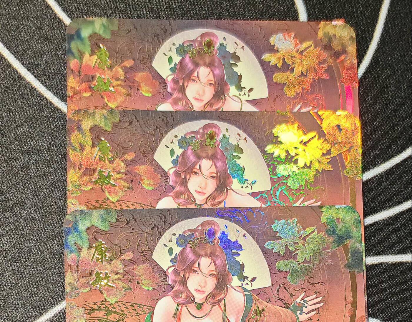 老板带我见世面，我给老板好拍场，零佣金收拍，不寄存 青鸾卡牌天龙康敏金彩工艺三服饰