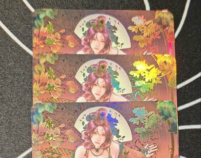 老板带我见世面，我给老板好拍场，零佣金收拍，不寄存 - 青鸾卡牌天龙康敏金彩工艺三服饰