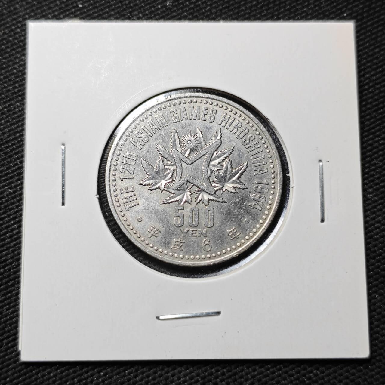 KK钱币收藏小铺  第365场  2月预留时间 周末发货  日本500円纪念币