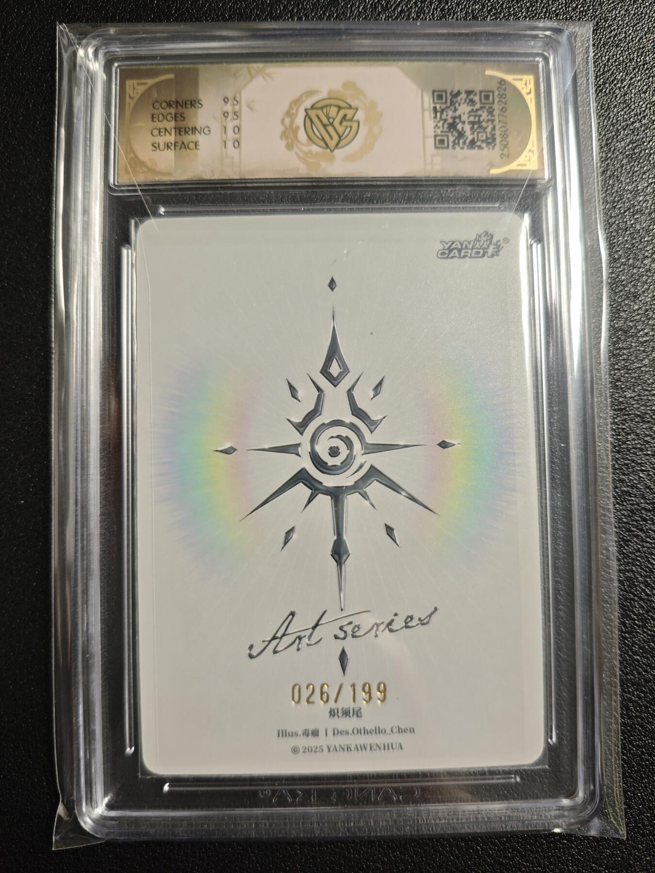 天玑星卡拍第136期《11.10周一截拍》持续收拍收评中 满赠卡需备注 焱卡文化 Art系列✘毒瘤 炽须尾 026/199 CCG10