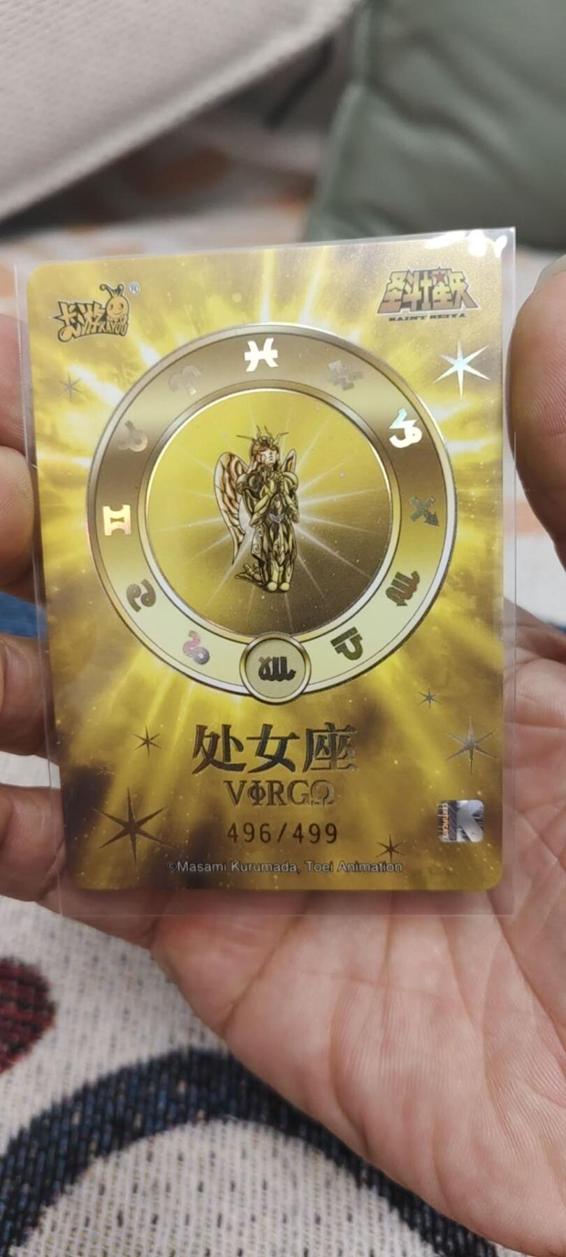 秋原瞳的小店第二十八期（持续收拍，深夜入冬的稀雨，总是静寂的……） 卡游圣斗士bur十二宫最强沙加限编496/499..目测美品，无肉眼瑕